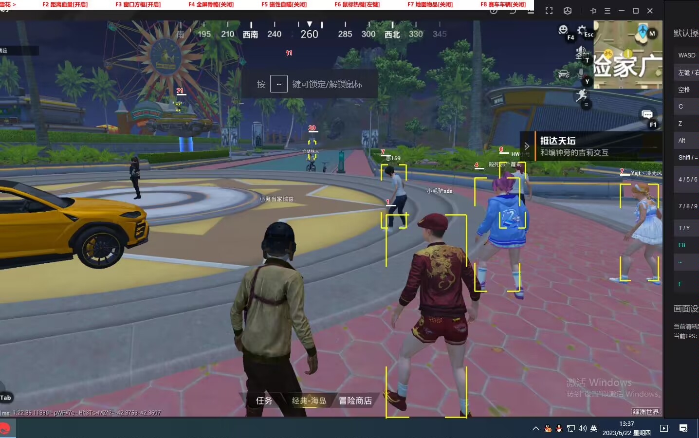 和平精英辅助工具安全指南:保护账号远离封禁