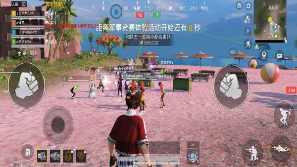 和平精英辅助【CK直装V1.0】启动器直装 预判自瞄 子弹追踪 子弹飞天 全新功能 人物透视