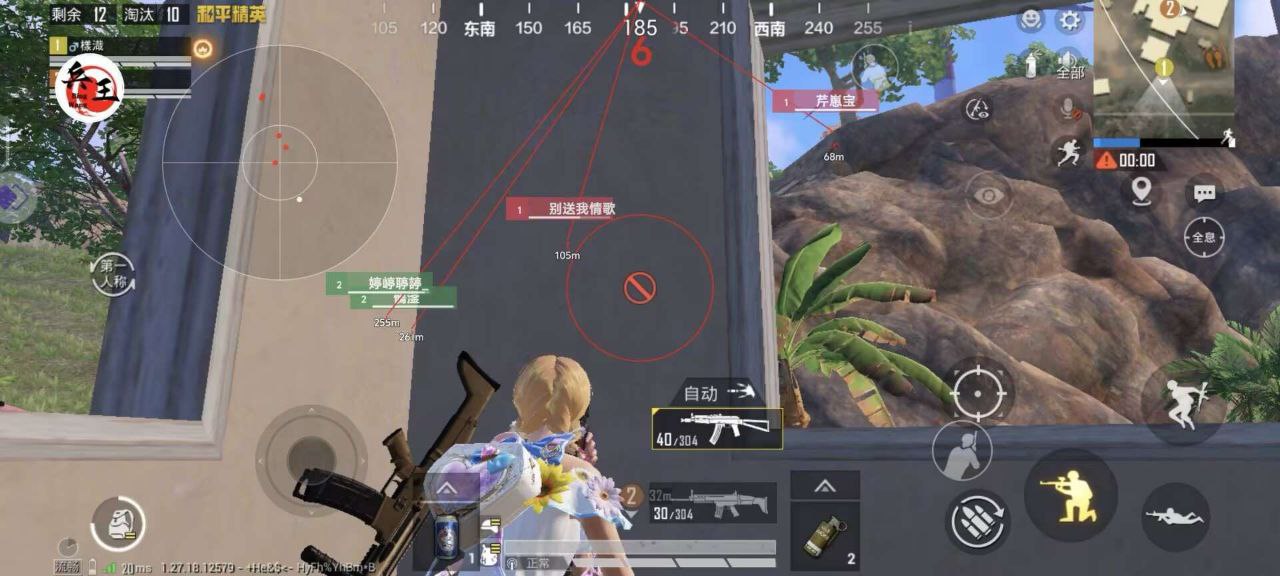 和平精英辅助《剑齿虎》一体直装横空出世