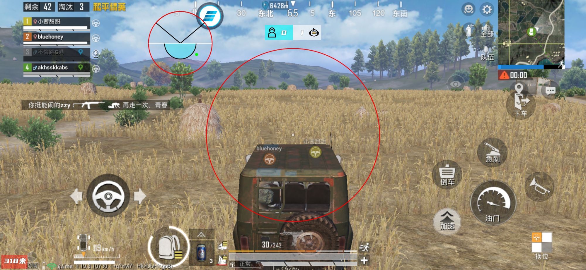 和平精英辅助《印度人》容器直装稳定无限连打