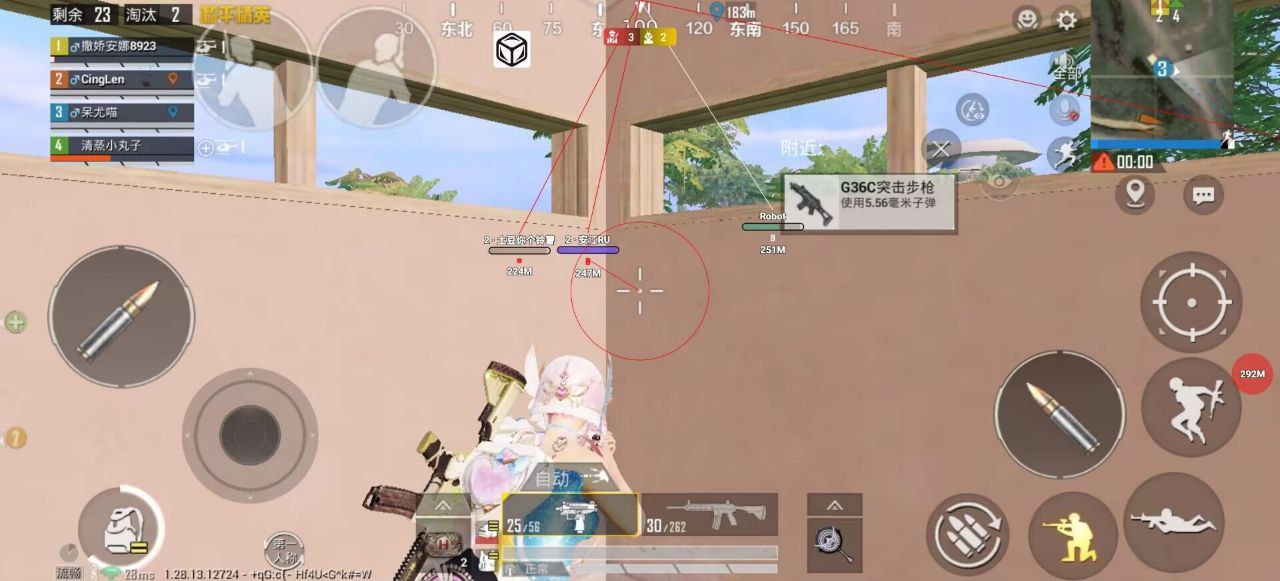 🍄【橙子一体直装】🍄人物超广角 范围拾取 脚步无声 过滤人机🍄换弹加速 地铁吸人 载具穿墙 载具飞天 🍄载具加速 人物锁血 跳伞加速 人物踏空 🍄演员自瞄 地铁一键撤离 无限火箭筒