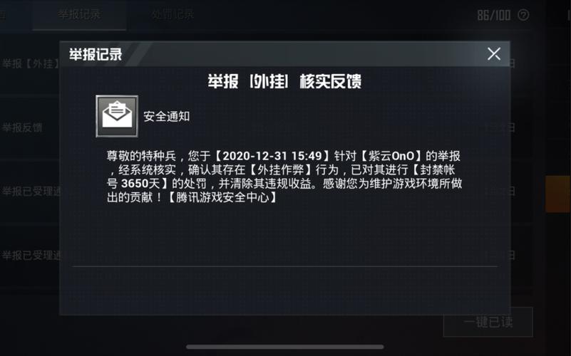 和平精英辅助【捷豹容器直装】🔥捷豹直装拯救市场🔥功能：一体独家午后自瞄!