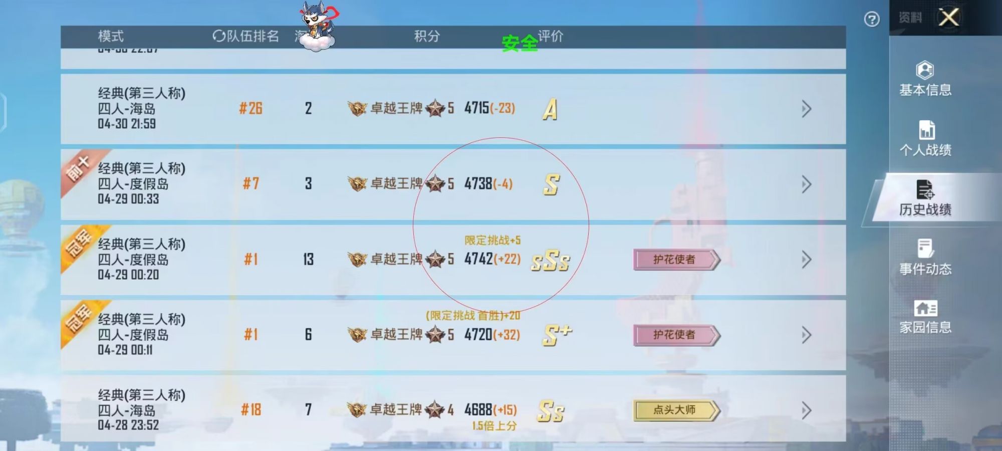 和平精英辅助【快影直装V3.0自瞄稳定版】锁头锁死自瞄 掩体变色 掩体漏打 人物透视 容器直装