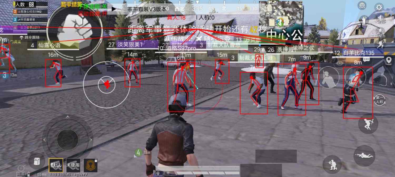 和平精英模拟器《鸡腿》外挂支持观战透视