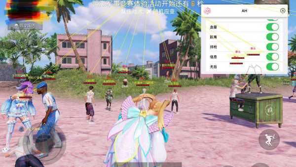 和平精英辅助【奇多直装】苹果手机IOS免越狱 免签名 巨魔安装 方框透视 骨骼射线 开枪自瞄 人物上色