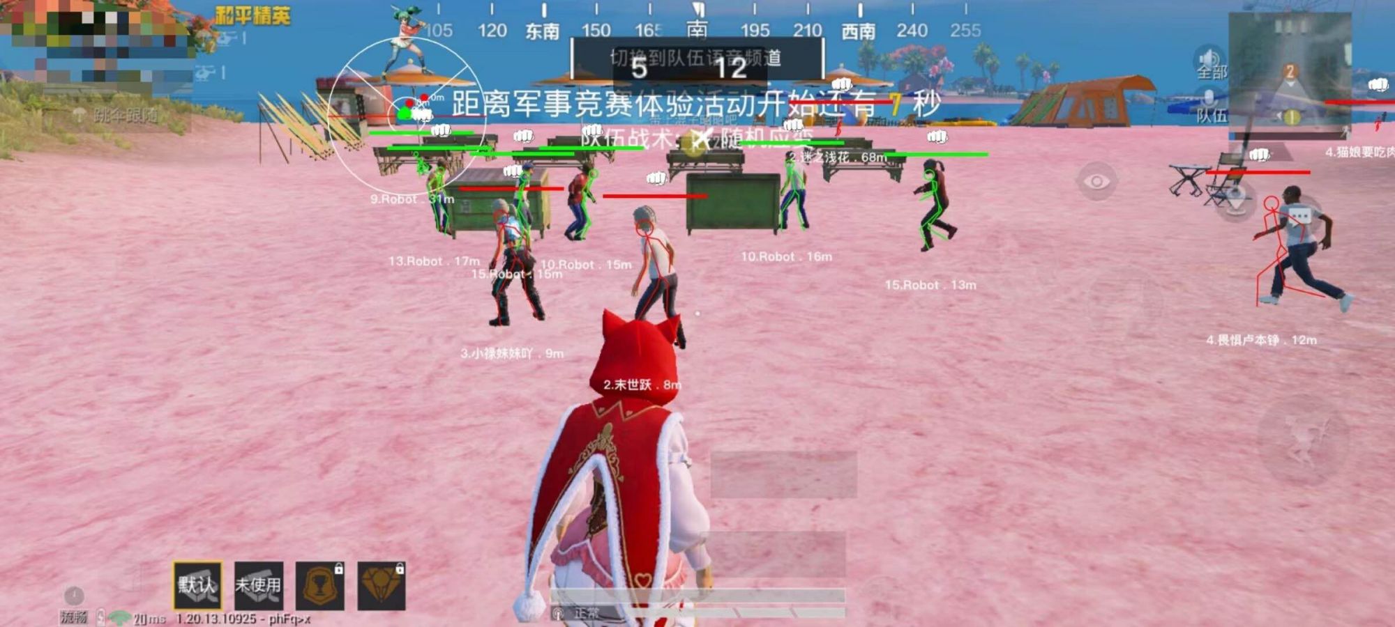 和平精英IOS免越狱辅助【九世】巨魔安装 独家UI 透视自瞄绘制